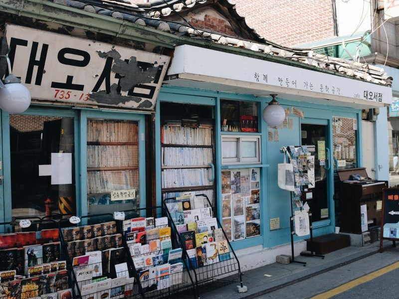Historia coreana en una pequeña librería de&nbsp;Seúl