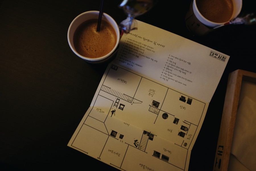 Dae-oh bookstore cafe